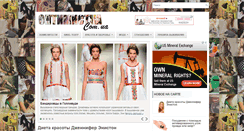 Desktop Screenshot of optimistka.com.ua